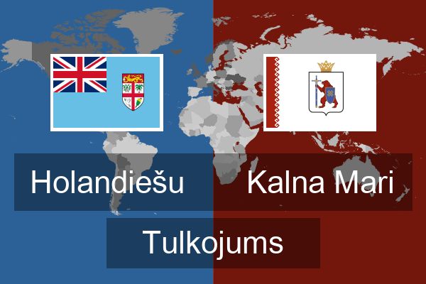  Kalna Mari Tulkojums