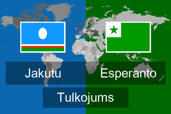  Esperanto Tulkojums