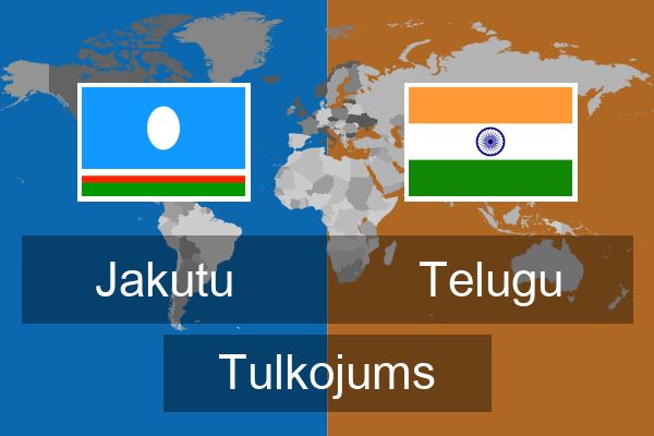  Telugu Tulkojums