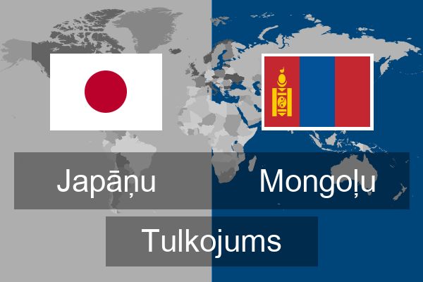  Mongoļu Tulkojums