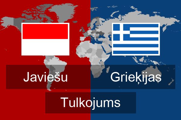  Grieķijas Tulkojums