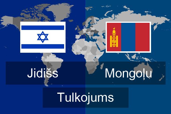  Mongoļu Tulkojums