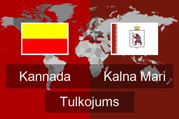  Kalna Mari Tulkojums