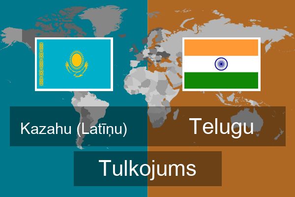  Telugu Tulkojums