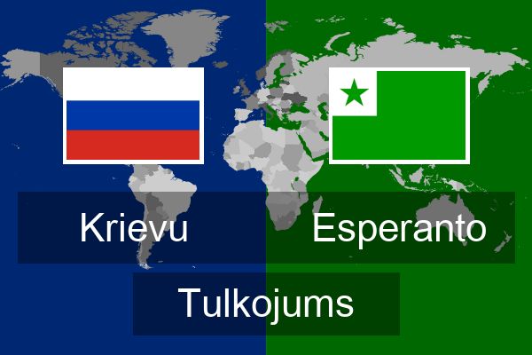  Esperanto Tulkojums