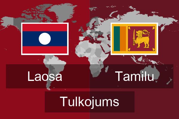  Tamilu Tulkojums