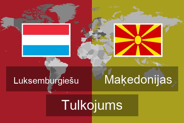  Maķedonijas Tulkojums