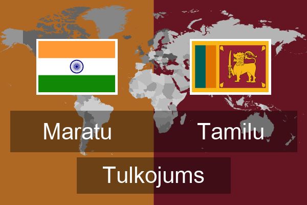  Tamilu Tulkojums