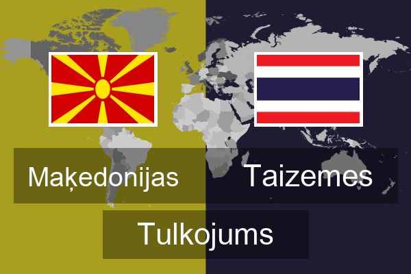  Taizemes Tulkojums