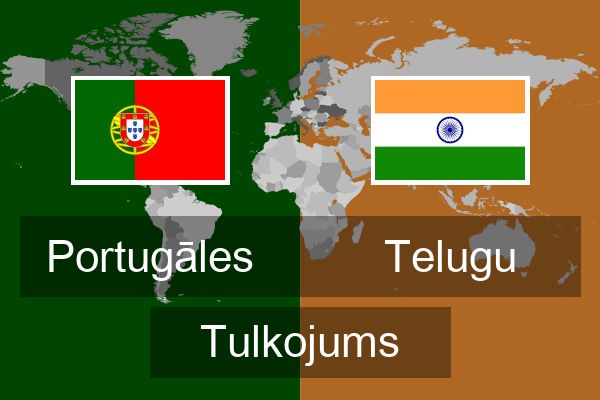  Telugu Tulkojums