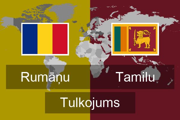  Tamilu Tulkojums