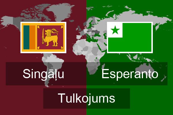  Esperanto Tulkojums