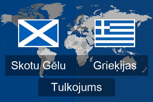  Grieķijas Tulkojums