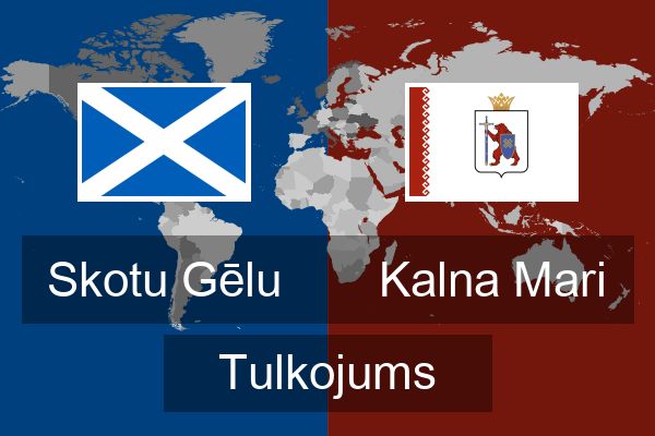  Kalna Mari Tulkojums