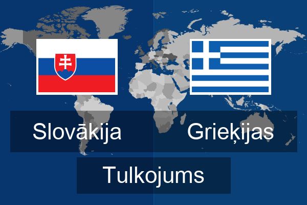  Grieķijas Tulkojums