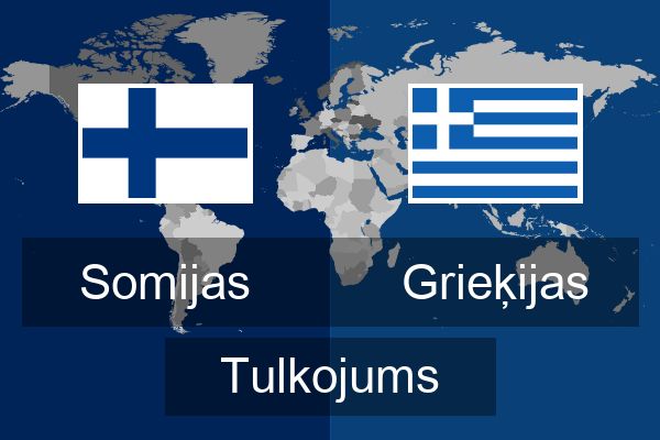  Grieķijas Tulkojums