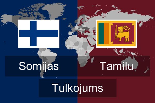  Tamilu Tulkojums