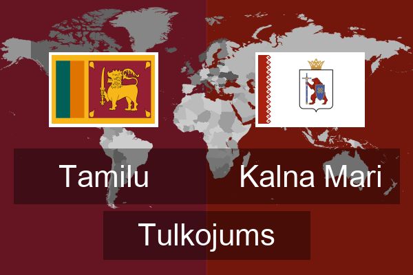  Kalna Mari Tulkojums