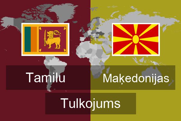  Maķedonijas Tulkojums