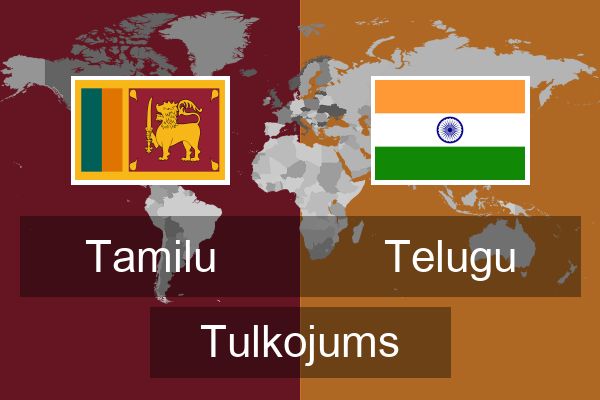  Telugu Tulkojums