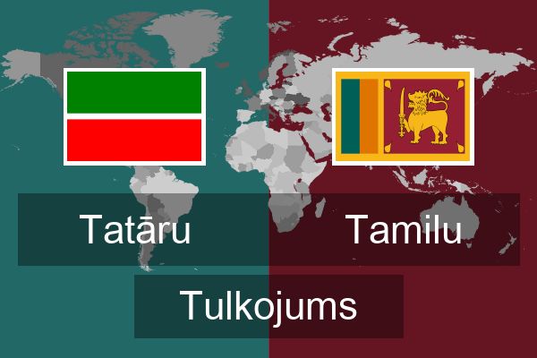  Tamilu Tulkojums