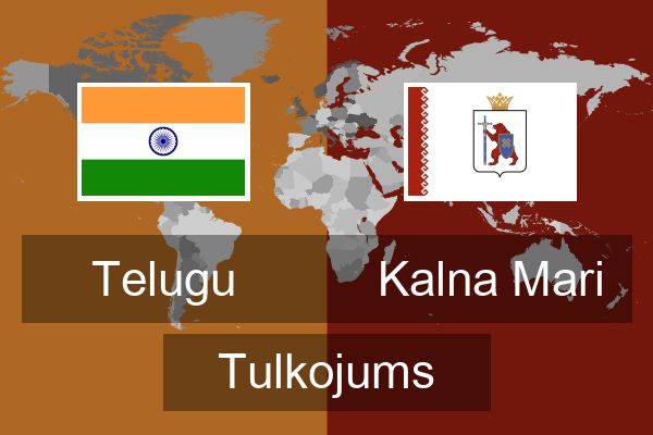  Kalna Mari Tulkojums