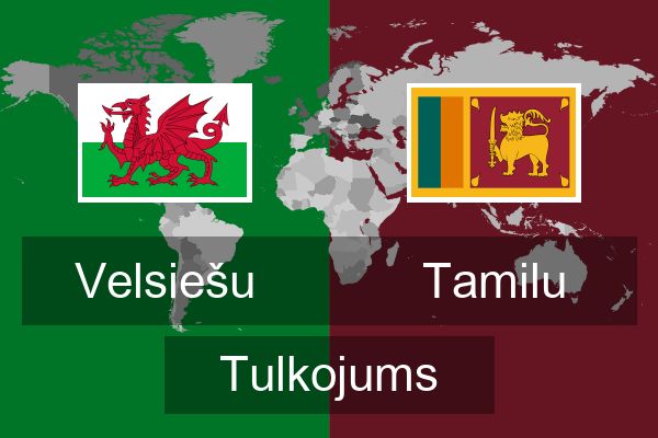  Tamilu Tulkojums