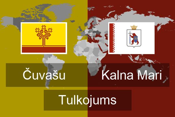  Kalna Mari Tulkojums