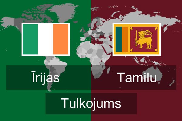  Tamilu Tulkojums