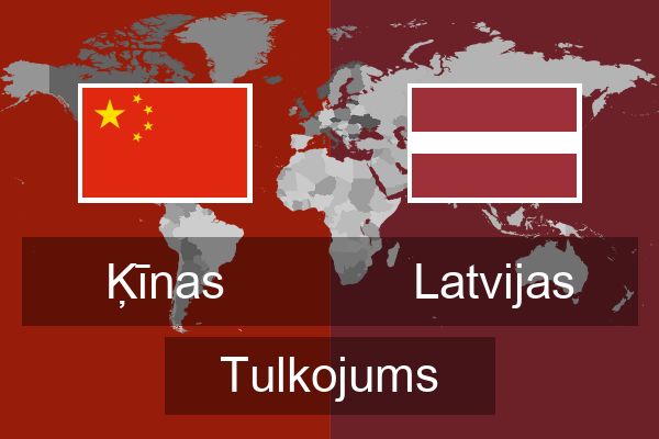  Latvijas Tulkojums