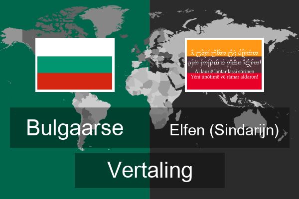  Elfen (Sindarijn) Vertaling