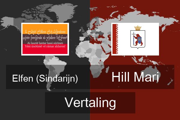  Hill Mari Vertaling