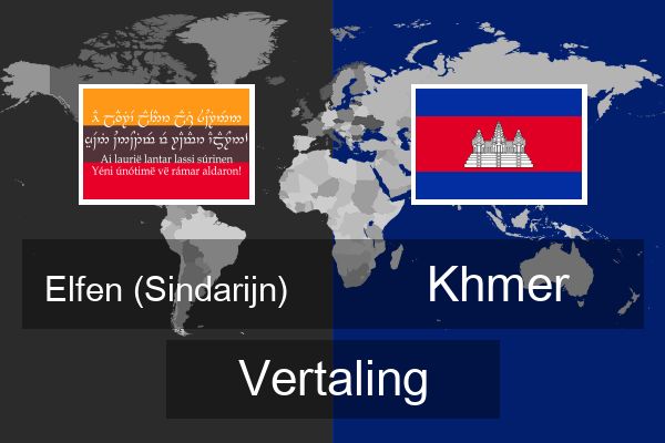  Khmer Vertaling