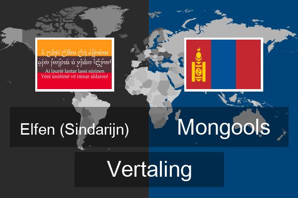  Mongools Vertaling