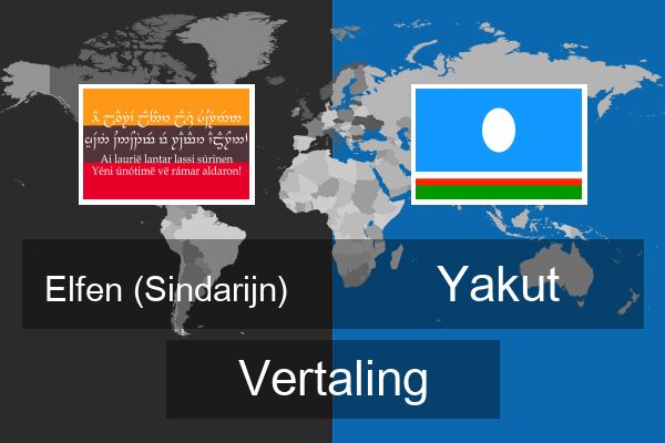  Yakut Vertaling