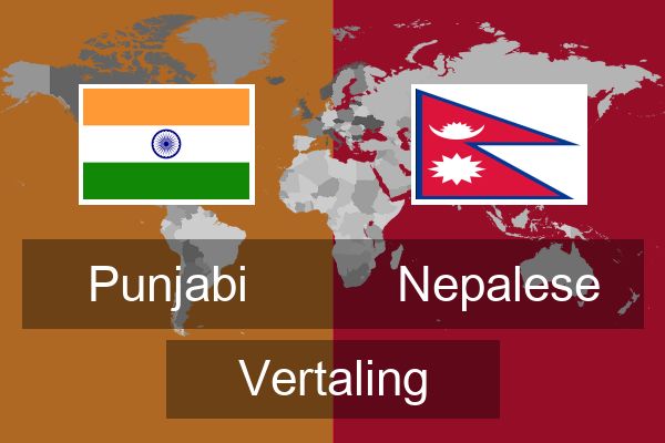  Nepalese Vertaling