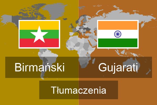  Gujarati Tłumaczenia