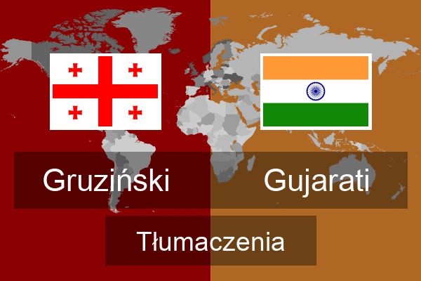  Gujarati Tłumaczenia