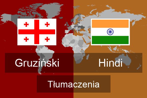  Hindi Tłumaczenia