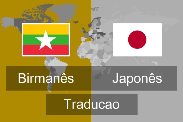  Japonês Traducao