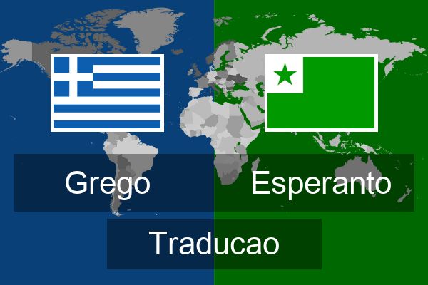  Esperanto Traducao