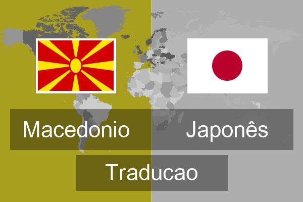  Japonês Traducao