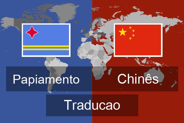  Chinês Traducao