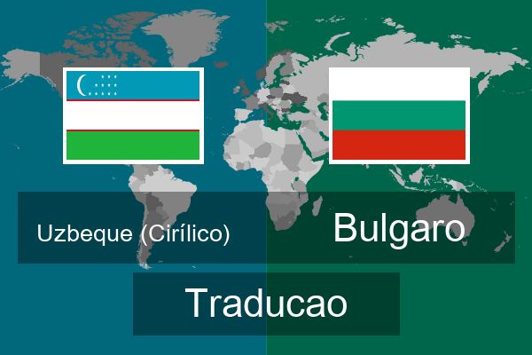  Bulgaro Traducao