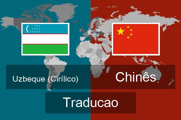  Chinês Traducao