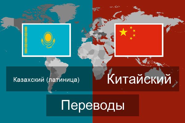 On December 15, a presentation on trade, economic and investment cooperation bet