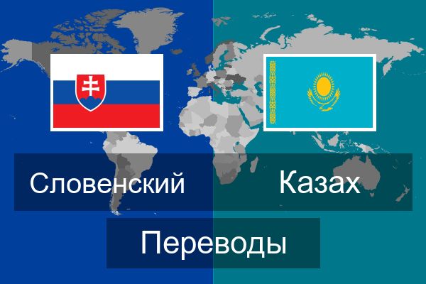 Translate Russian to Uzbek. Translate uzb Russian. Eng uzb Translator. Perevod Rus Uzbek.