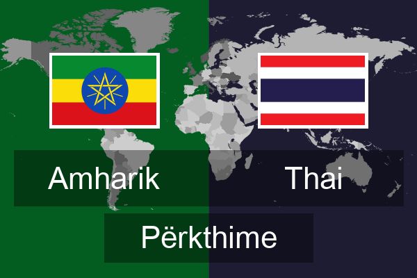  Thai Përkthime