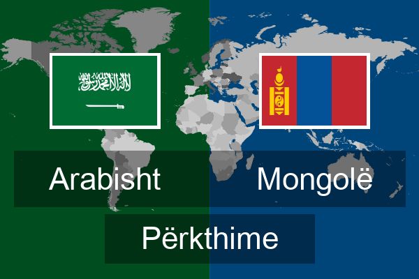  Mongolë Përkthime