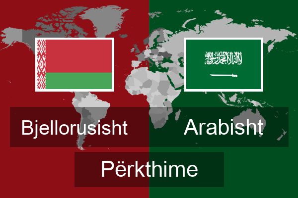  Arabisht Përkthime